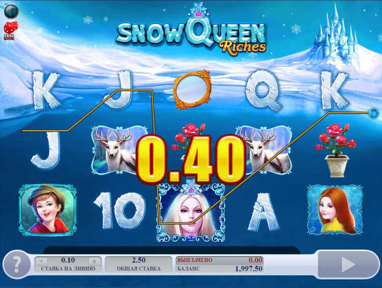 Snow queen riches