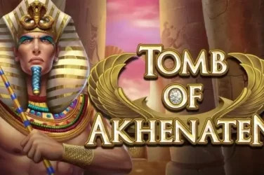 Tomb of akhenaten