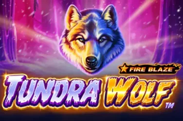 Fire blaze: tundra wolf