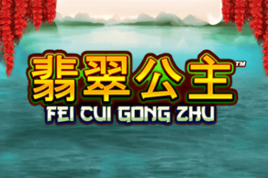 Fei cui gong zhu