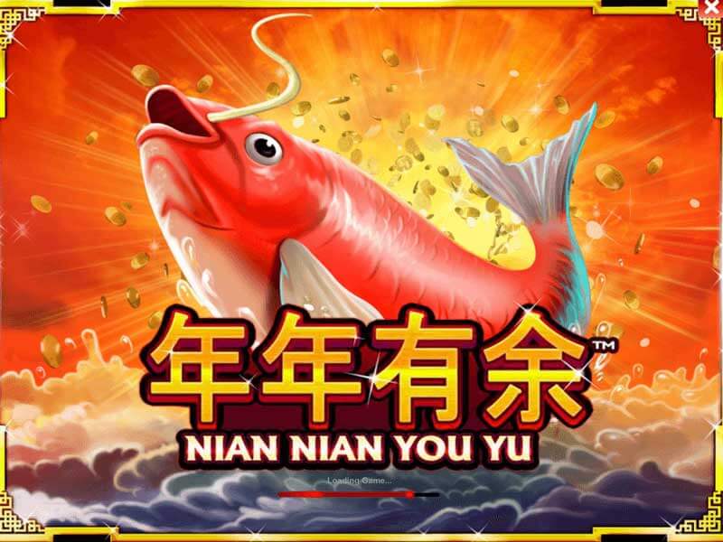 Nian nian you yu