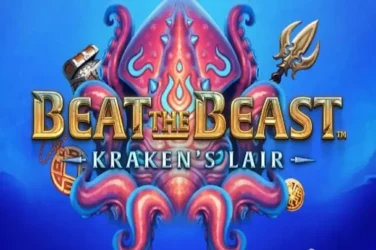 Beat the beast kraken's lair