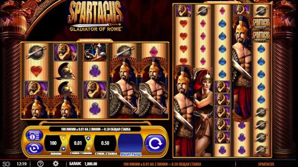 Spartacus gladiator of rome