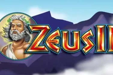 Zeus 2